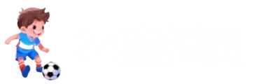 24直播网